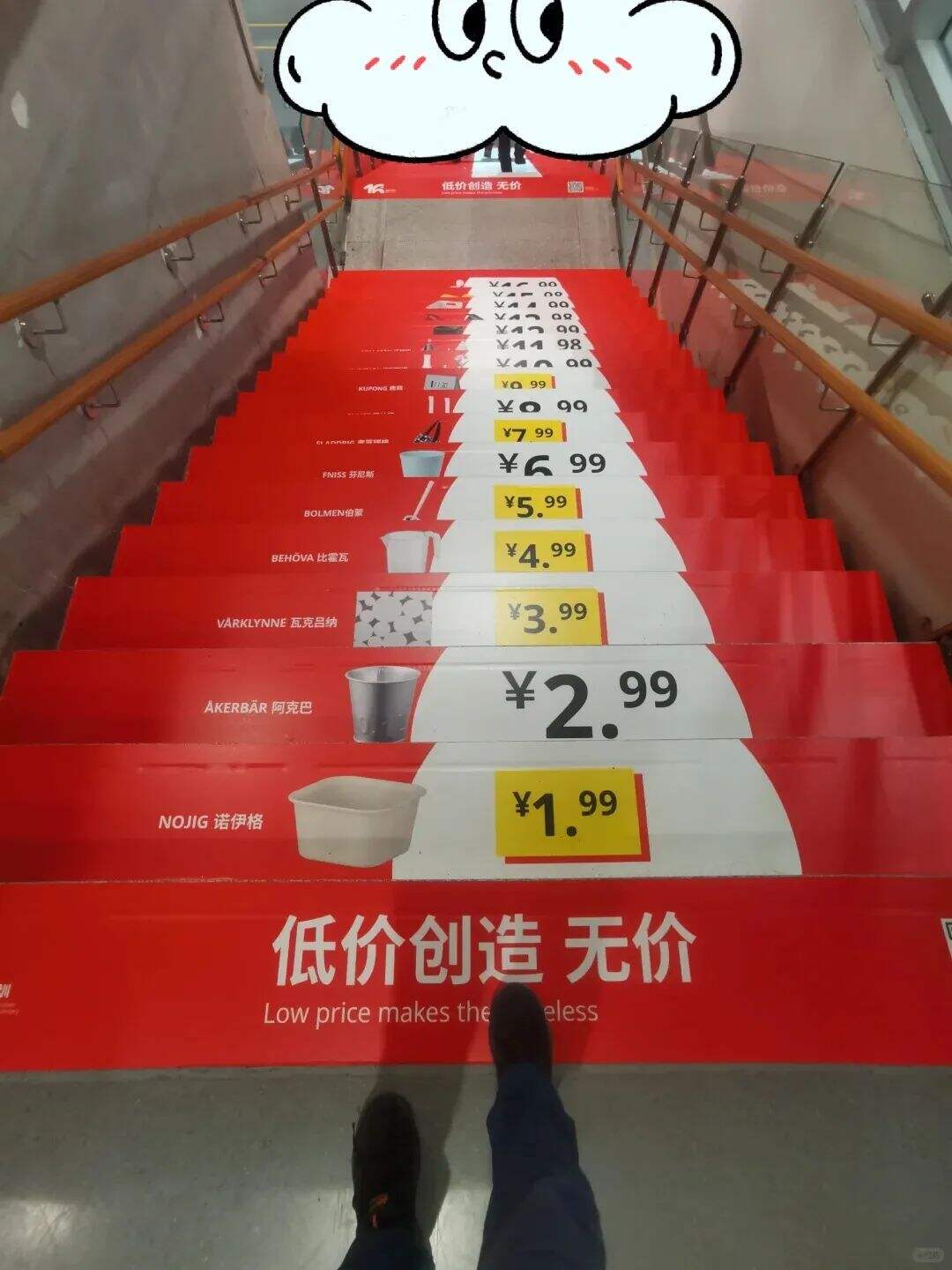 广告人干货库 宜家最新卖货文案,精神状态杀疯了!-广告人干货库