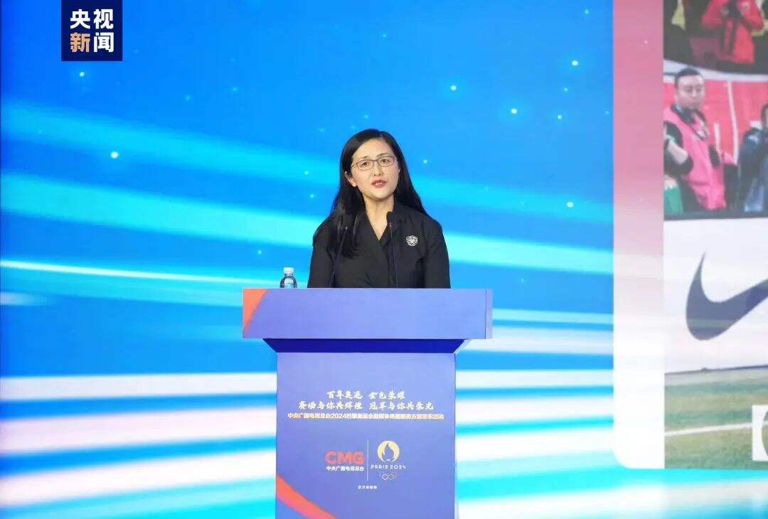 广告人干货库 倒计时100天!中央广播电视总台发布2024巴黎奥运会融媒体传播服务方案-广告人干货库