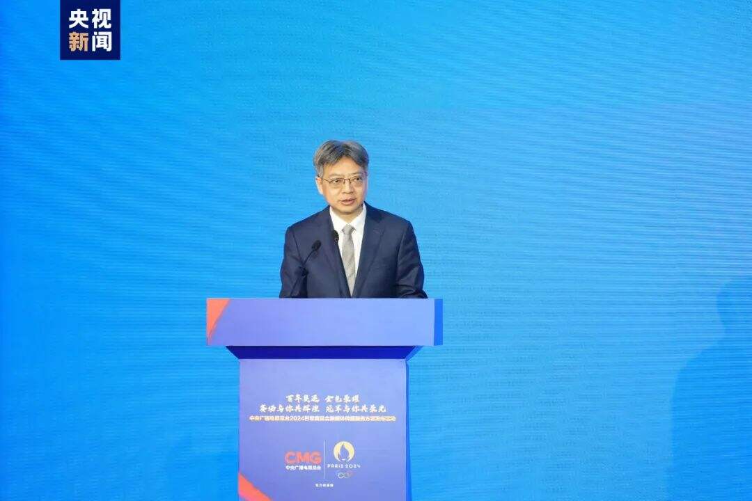 广告人干货库 倒计时100天!中央广播电视总台发布2024巴黎奥运会融媒体传播服务方案-广告人干货库