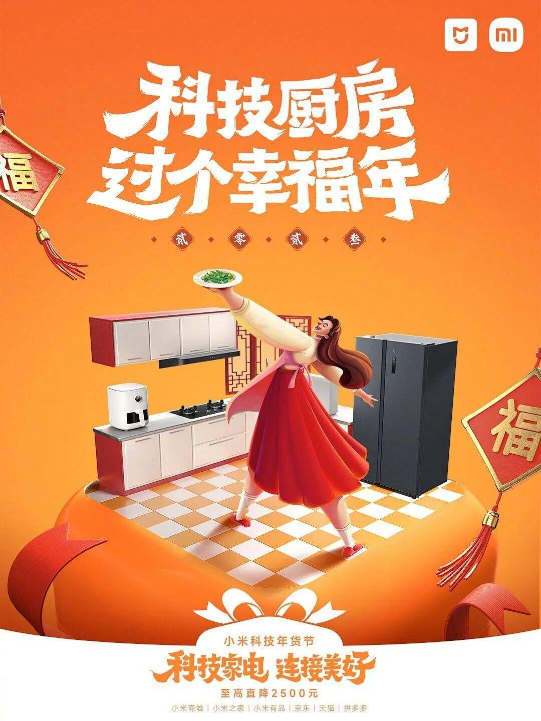 广告人干货库 是不是设计高手,看构图就知道了-广告人干货库