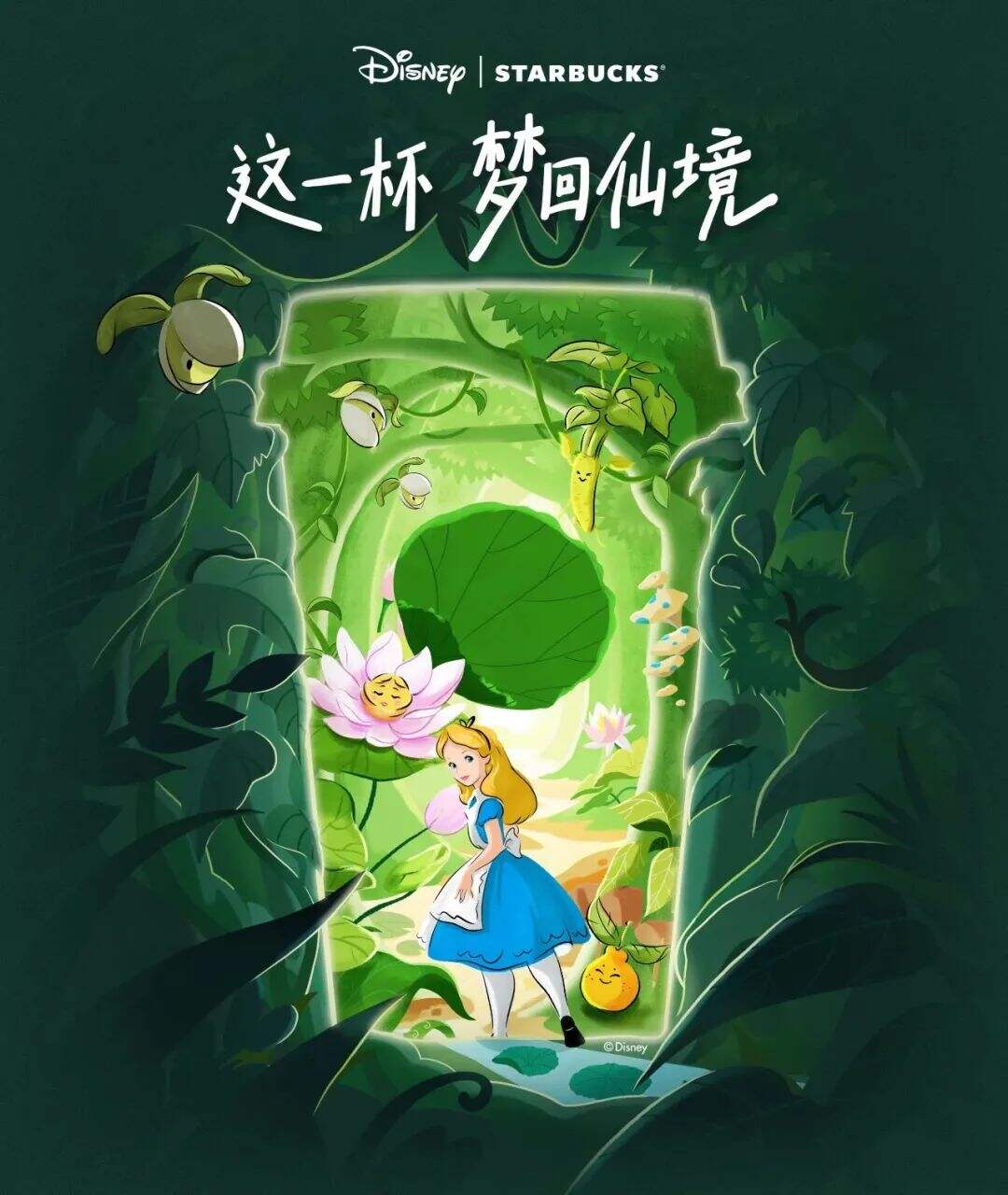 广告人干货库 是不是设计高手,看构图就知道了-广告人干货库
