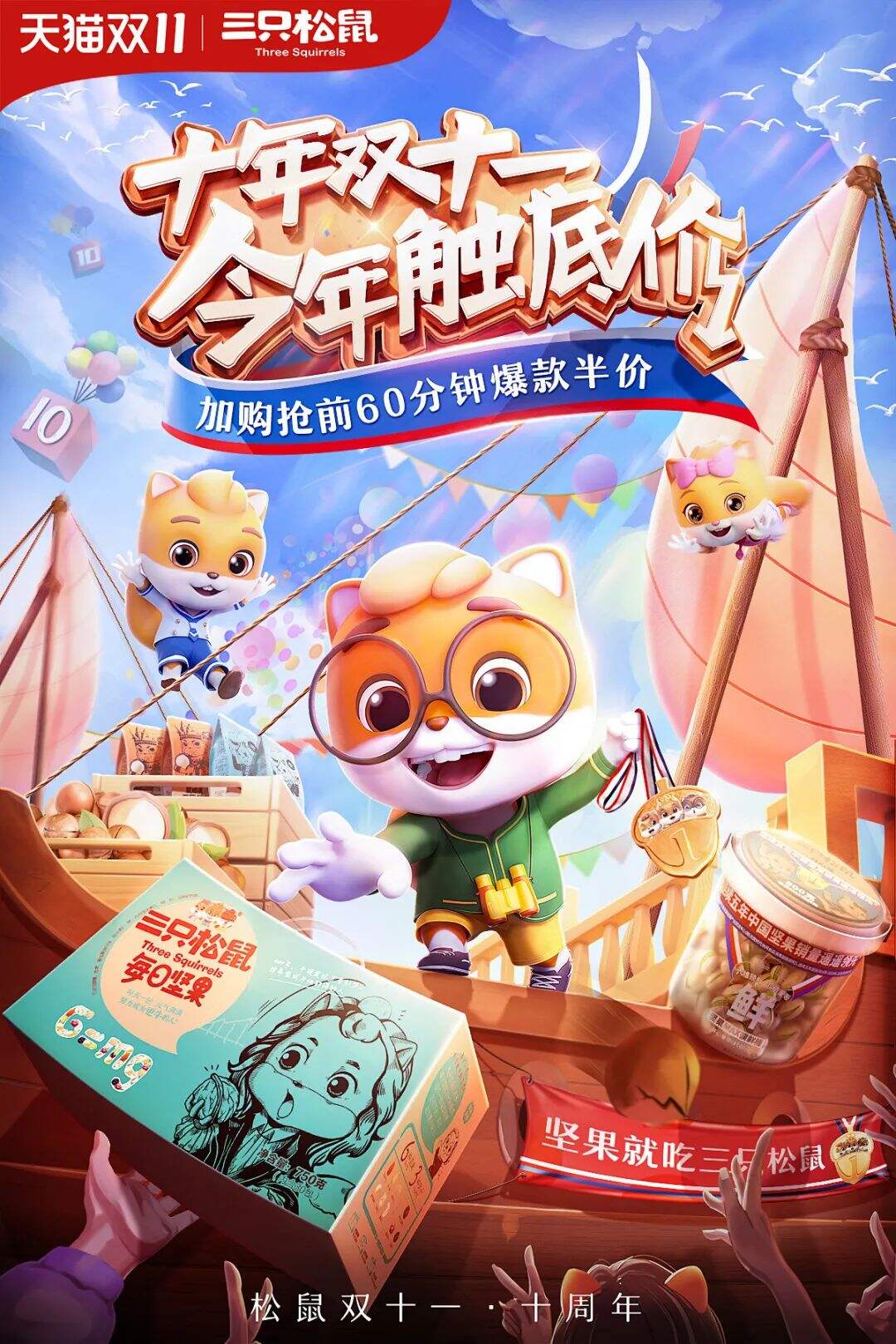 是不是设计高手，看构图就知道了-广告人干货库