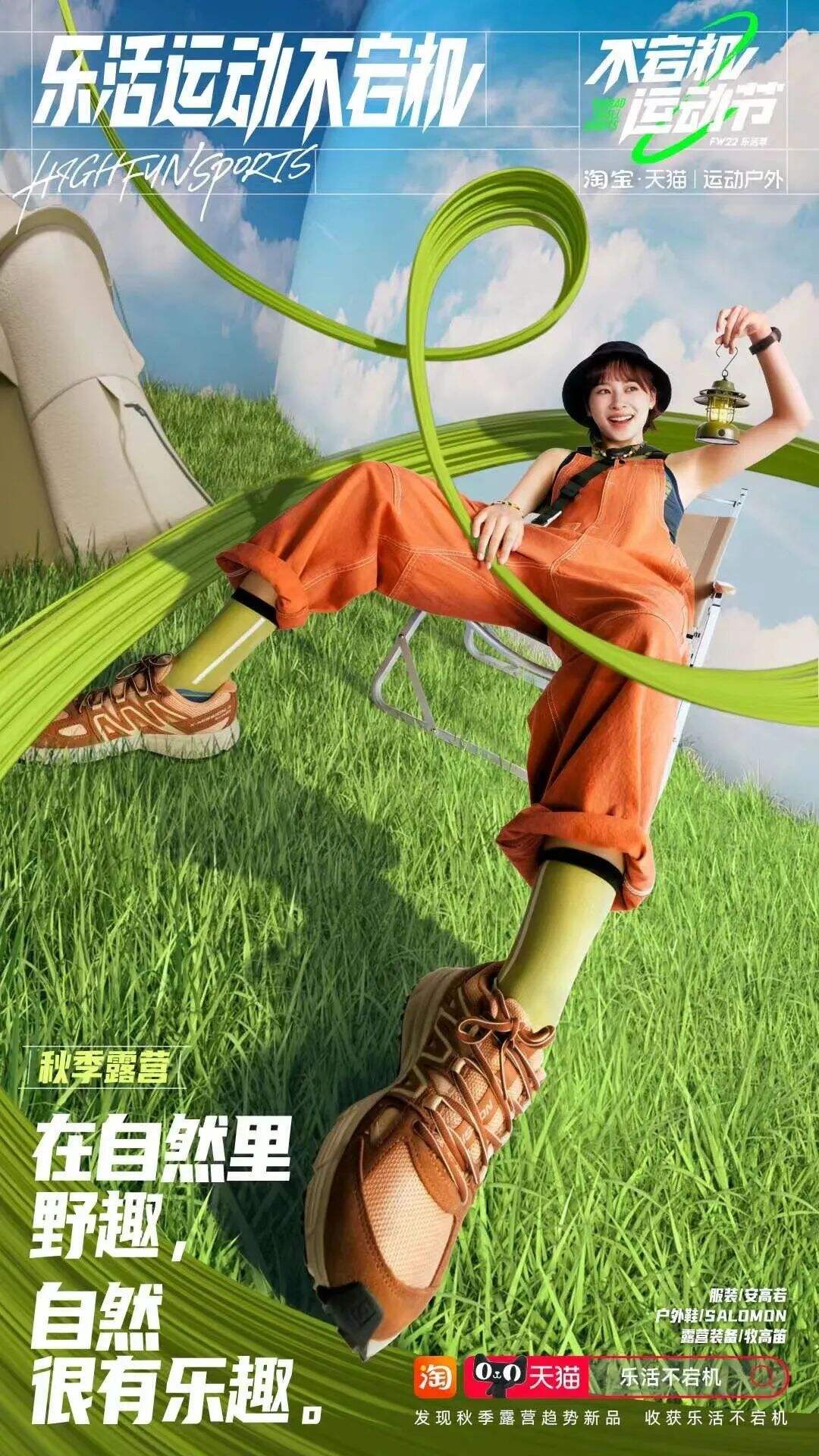 广告人干货库 是不是设计高手,看构图就知道了-广告人干货库