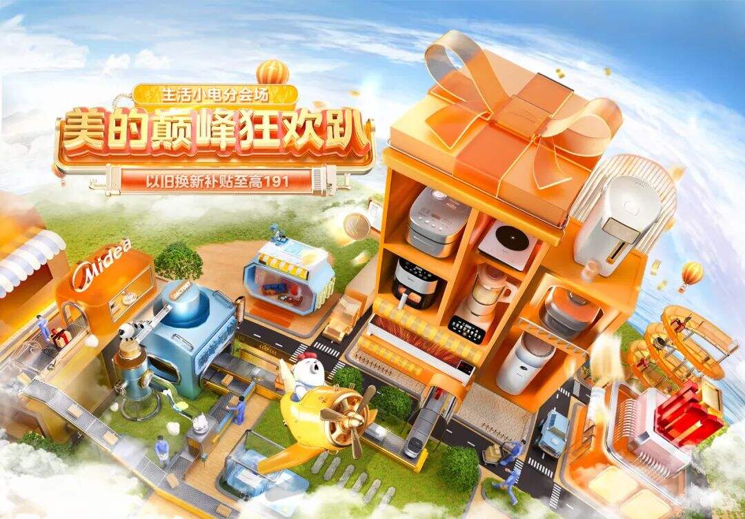 广告人干货库 是不是设计高手,看构图就知道了-广告人干货库