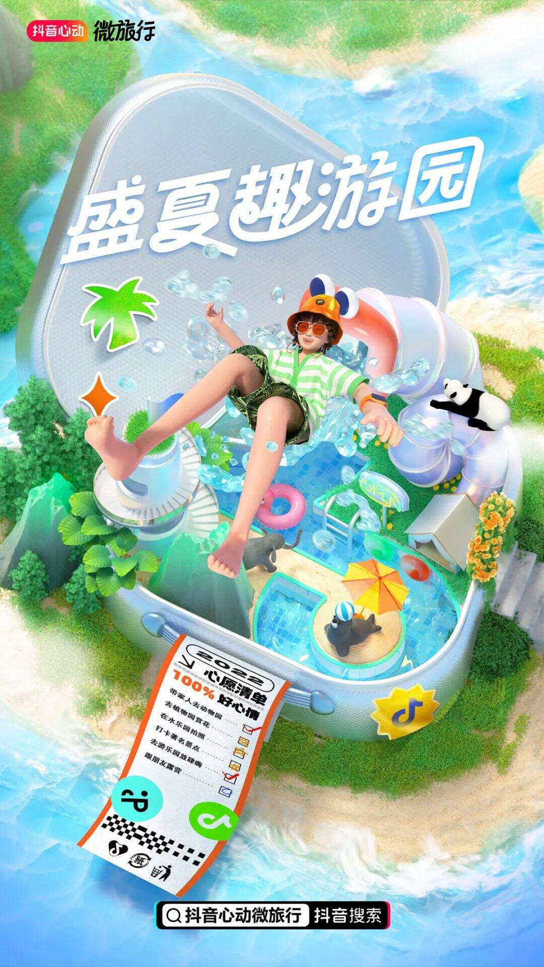 广告人干货库 是不是设计高手,看构图就知道了-广告人干货库