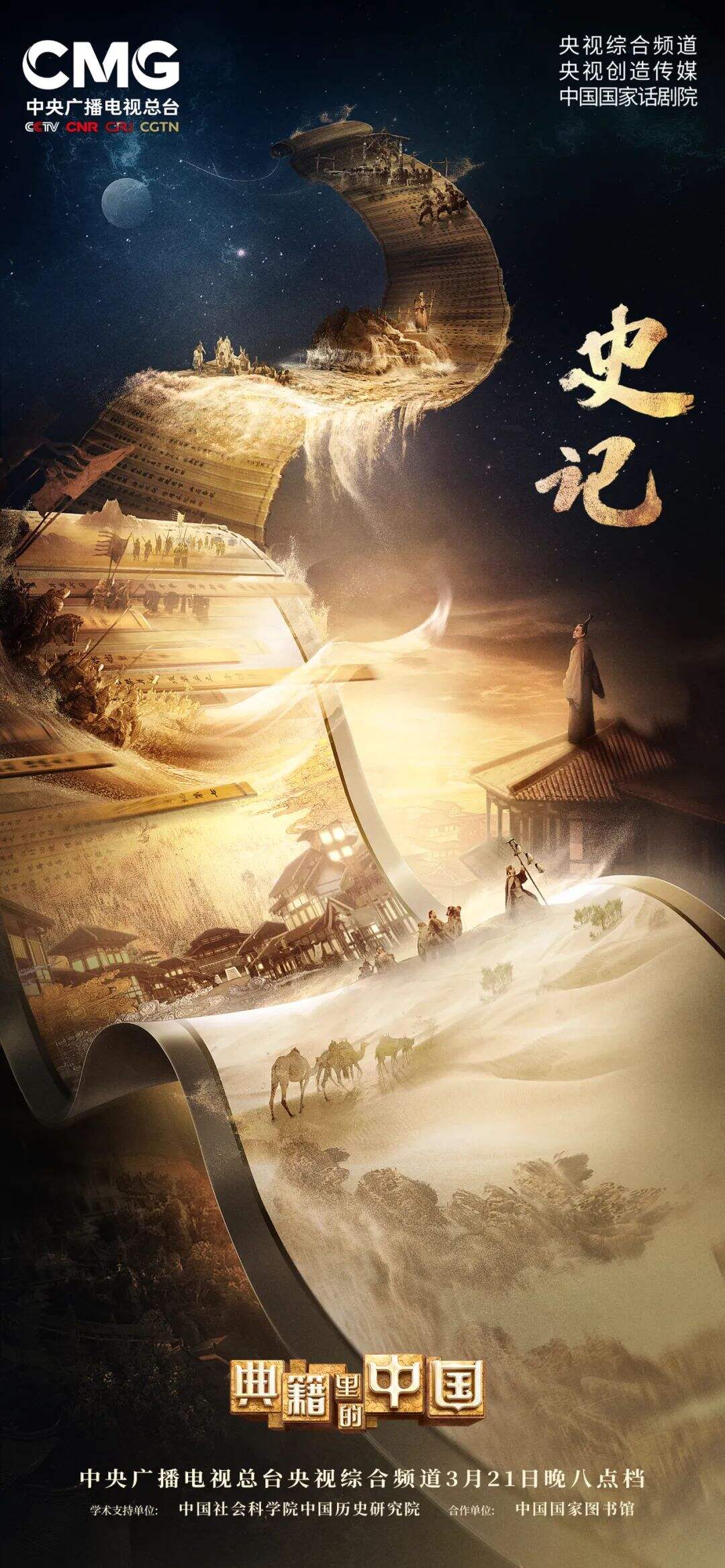 广告人干货库 是不是设计高手,看构图就知道了-广告人干货库