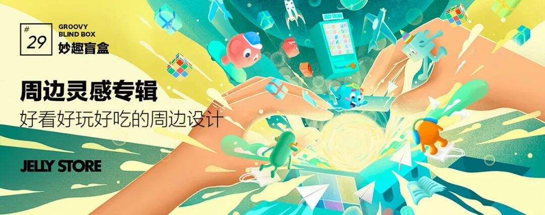 广告人干货库 是不是设计高手,看构图就知道了-广告人干货库