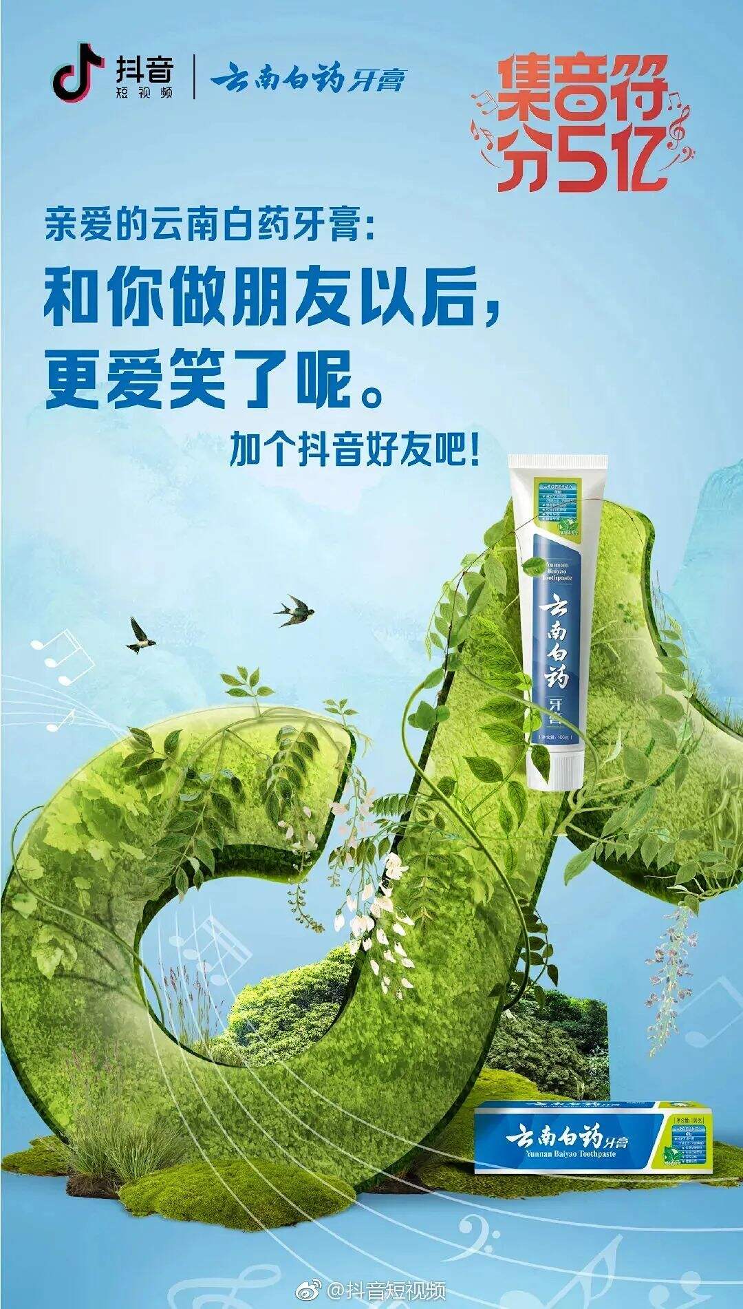 广告人干货库 是不是设计高手,看构图就知道了-广告人干货库