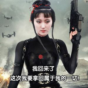 广告人干货库 RIO微醺 X 林黛玉:我在人间黛醉上班-广告人干货库
