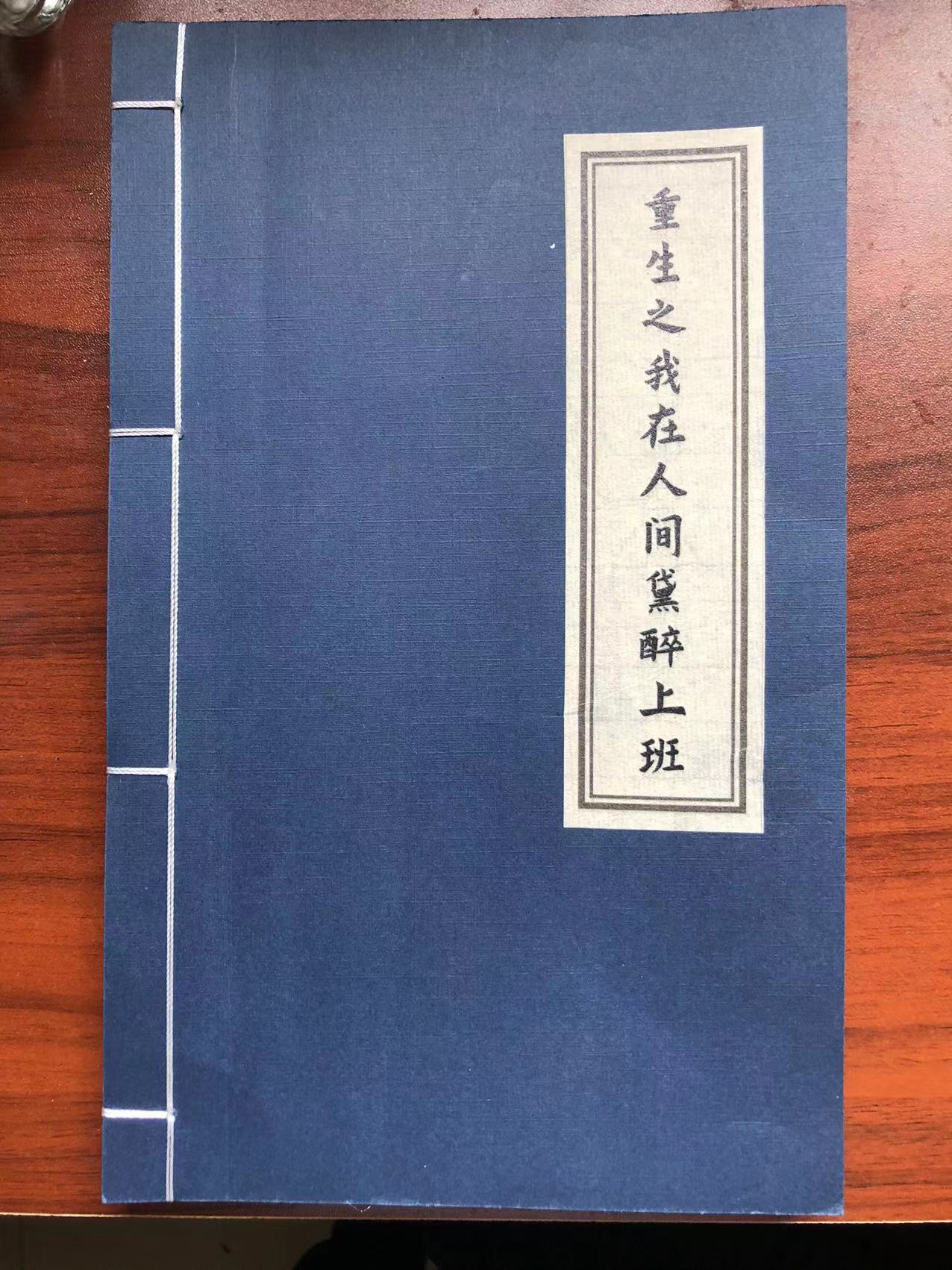 广告人干货库 RIO微醺 X 林黛玉:我在人间黛醉上班-广告人干货库