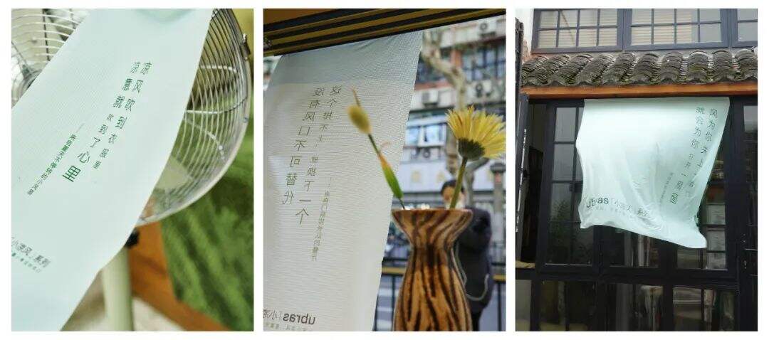 广告人干货库 ubras《夏天的风口在哪》:一阵小凉风,是夏天最小单位的风口-广告人干货库