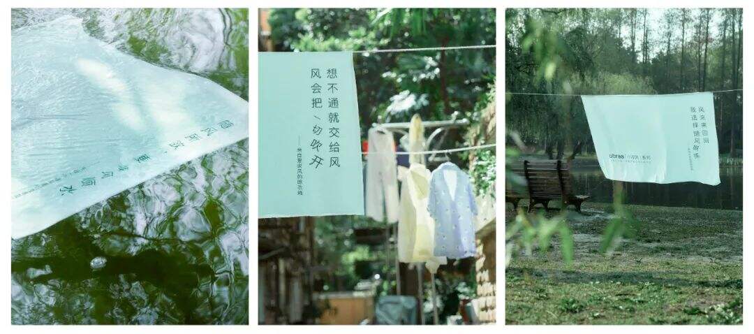 广告人干货库 ubras《夏天的风口在哪》:一阵小凉风,是夏天最小单位的风口-广告人干货库
