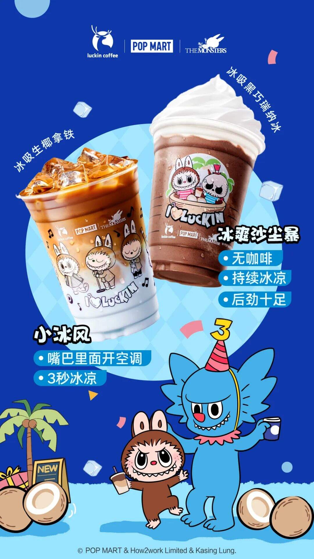 广告人干货库 盘点茶咖品牌春日上新包装,设计太有品了!-广告人干货库