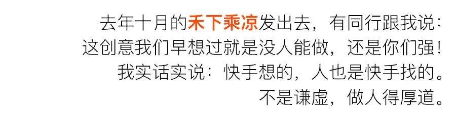 “我说我是给快手做广告的，他们都笑了。”-广告人干货库