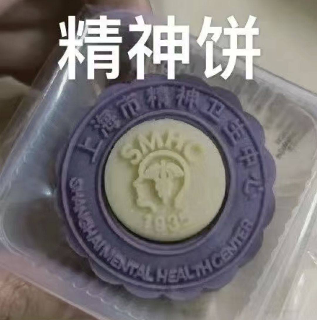 广告人干货库 “发疯”这股风,终于也吹到了品牌这-广告人干货库
