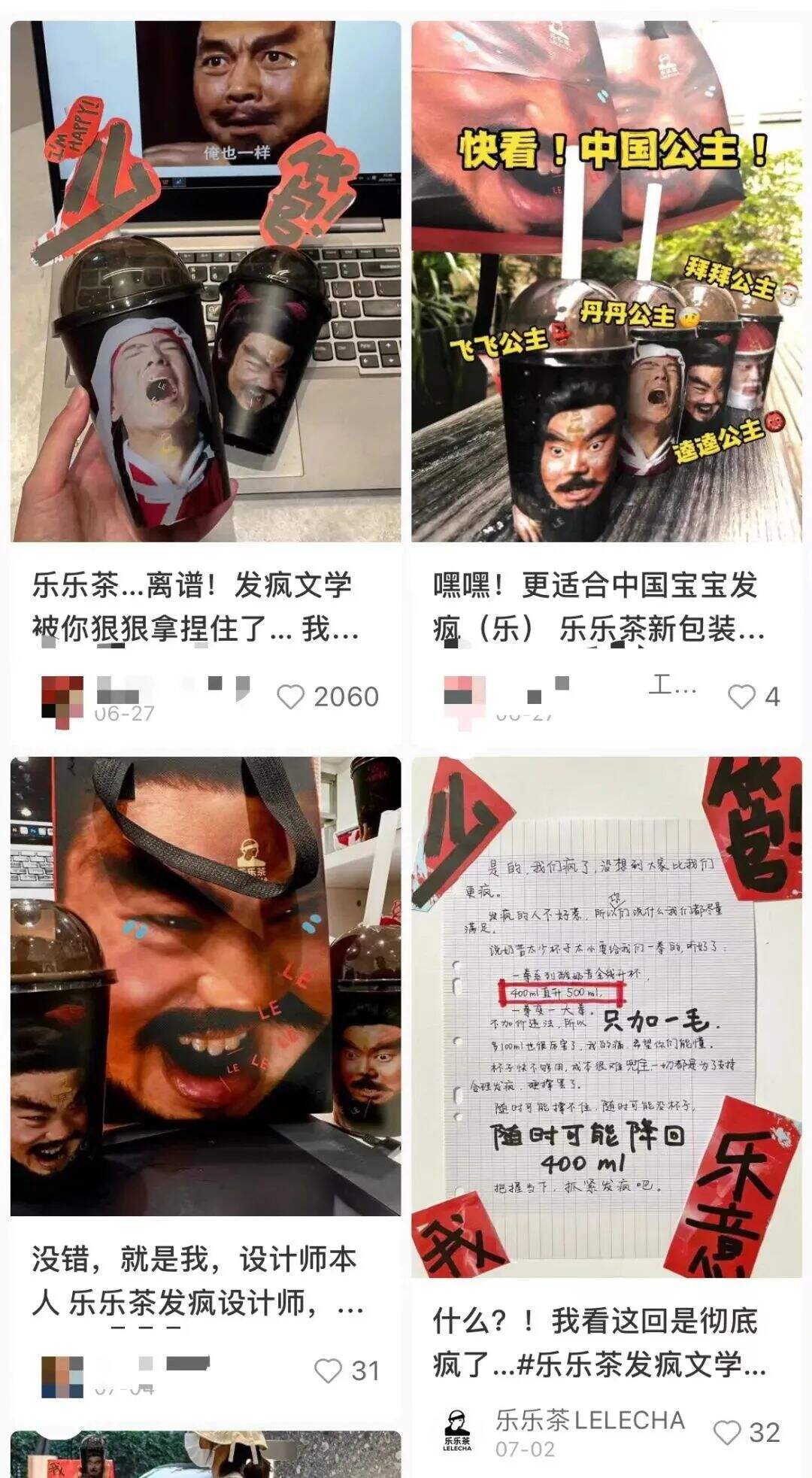 广告人干货库 “发疯”这股风,终于也吹到了品牌这-广告人干货库