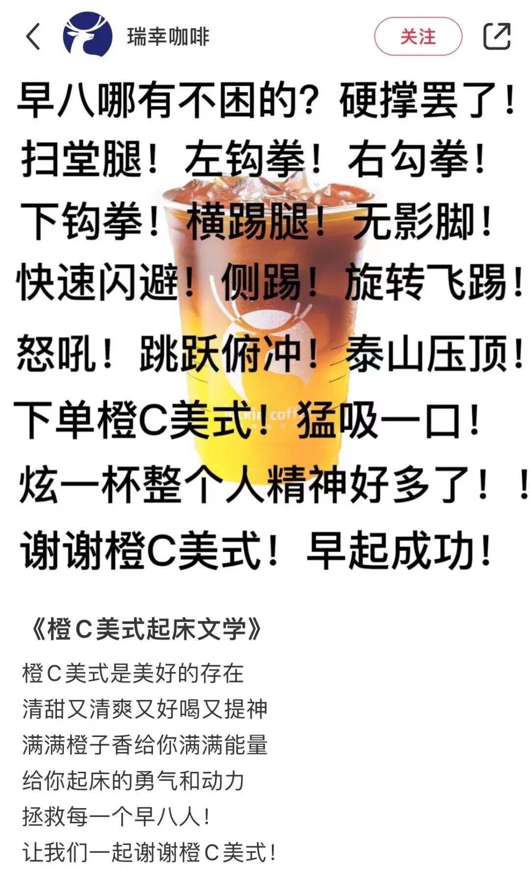 广告人干货库 “发疯”这股风,终于也吹到了品牌这-广告人干货库