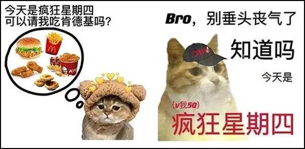 广告人干货库 “发疯”这股风,终于也吹到了品牌这-广告人干货库