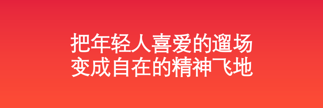 林氏家居：上新就是破圈级爆款-广告人干货库