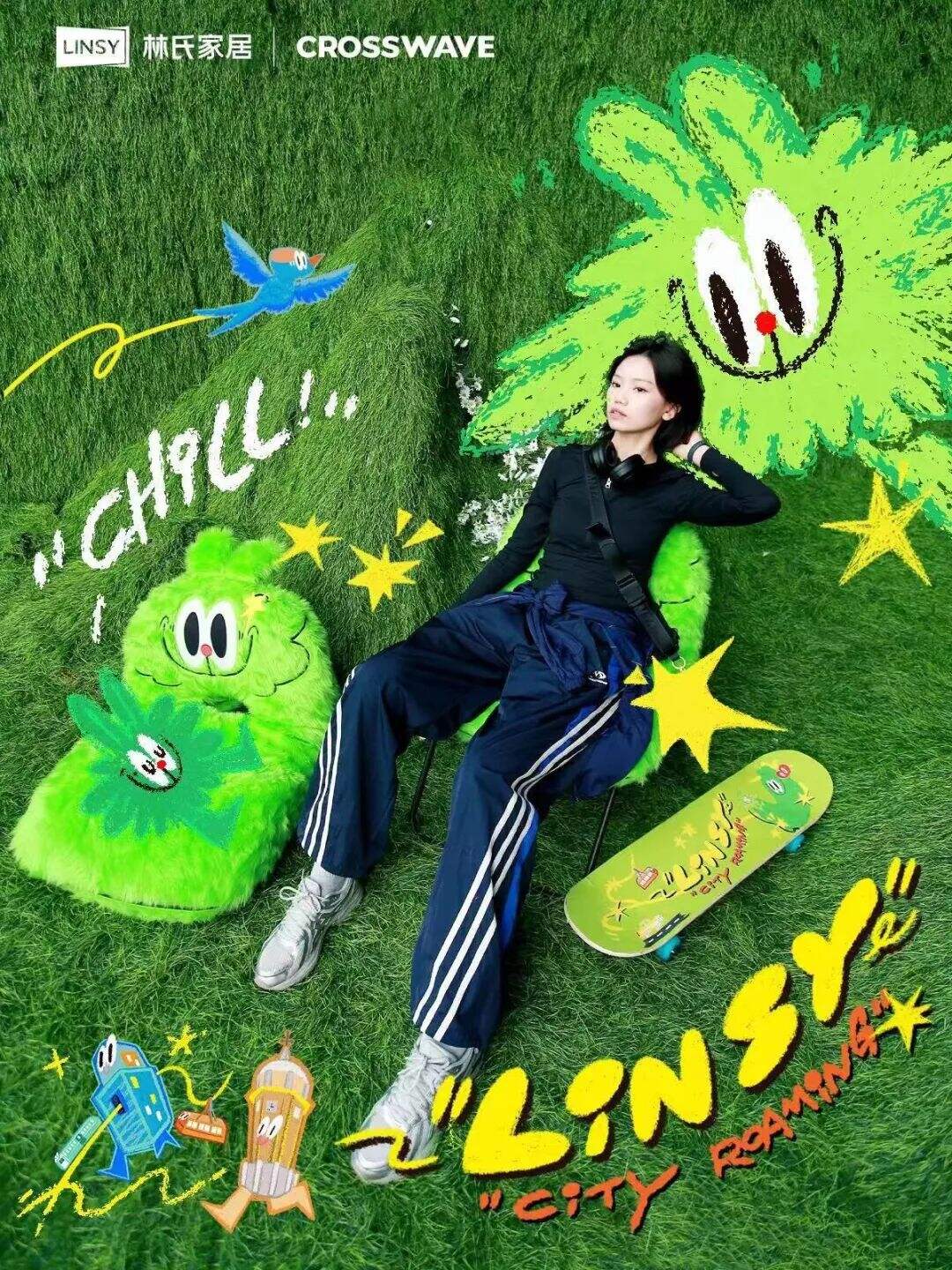 林氏家居：上新就是破圈级爆款-广告人干货库