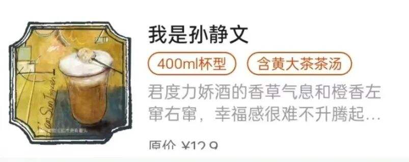 茶颜悦色的成功，霸王茶姬无法复制 | 张知愚-广告人干货库