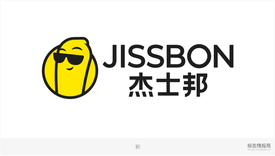 广告人干货库 杰士邦更新LOGO,小黄人变得更有型了!-广告人干货库