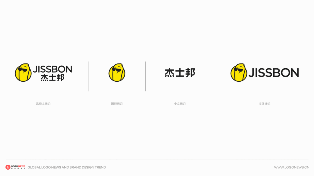 广告人干货库 杰士邦更新LOGO,小黄人变得更有型了!-广告人干货库