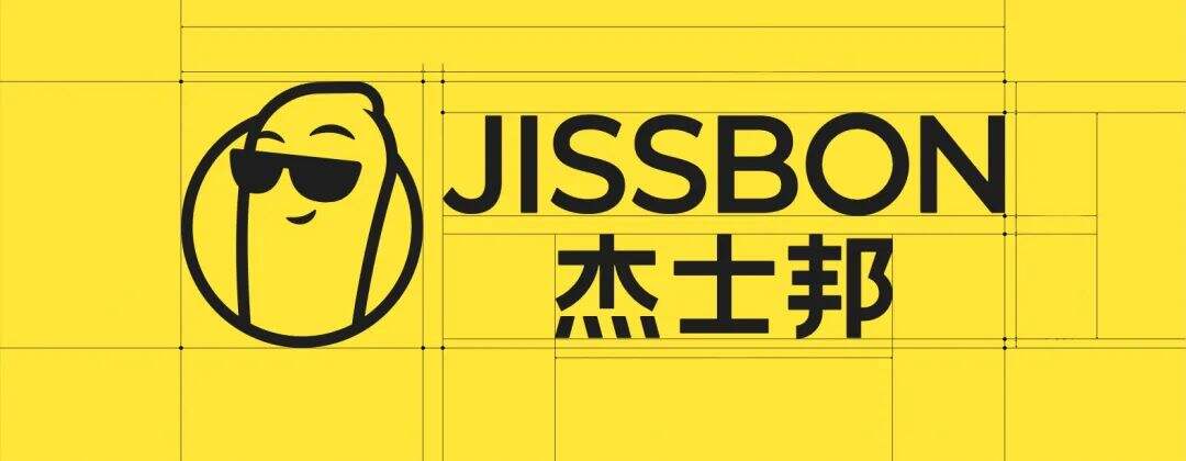 广告人干货库 杰士邦更新LOGO,小黄人变得更有型了!-广告人干货库