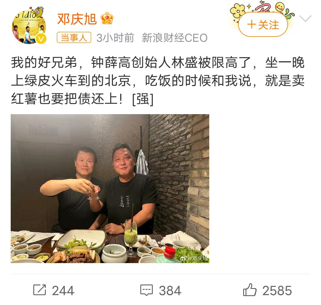 广告人干货库 每周案例公关点评4.15-4.21 | 芒果TV 德克士 钟薛高 交个朋友 房县文旅 极越汽车-广告人干货库
