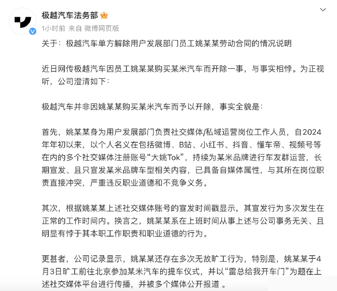 广告人干货库 每周案例公关点评4.15-4.21 | 芒果TV 德克士 钟薛高 交个朋友 房县文旅 极越汽车-广告人干货库