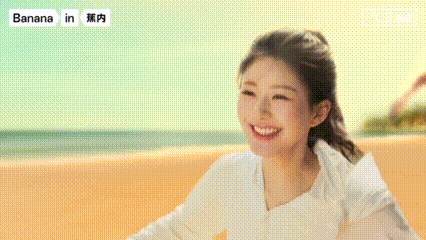 广告人干货库 蕉内:不吹不黑,赵露思是真的白-广告人干货库