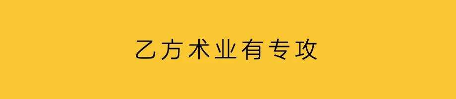 广告人干货库 广告人干货库