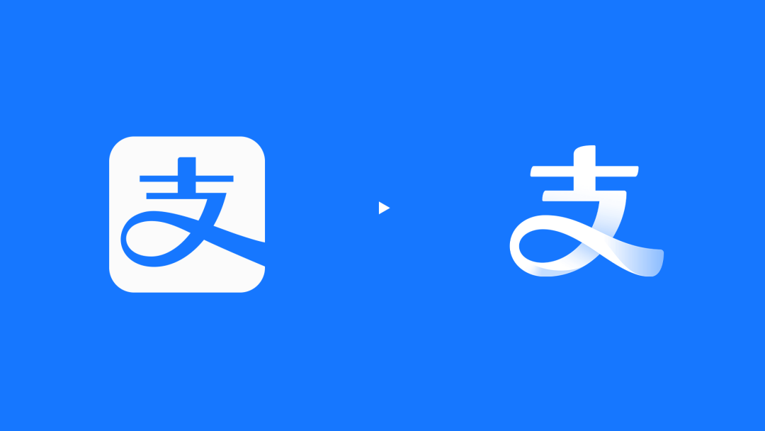 广告人干货库 支付宝大楼换新LOGO了?-广告人干货库