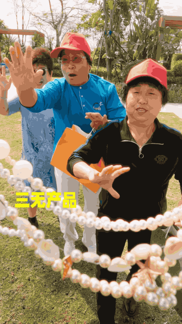携程老友会：用说唱的方式道出老年游的那些问题-广告人干货库