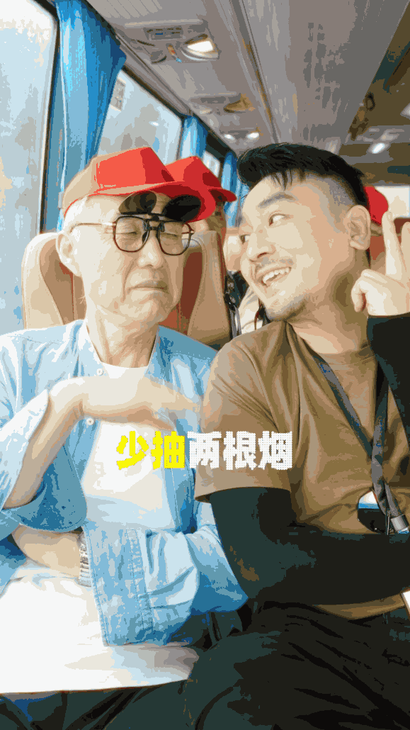 携程老友会：用说唱的方式道出老年游的那些问题-广告人干货库