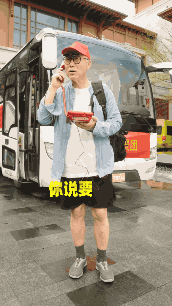 广告人干货库 携程老友会:用说唱的方式道出老年游的那些问题-广告人干货库