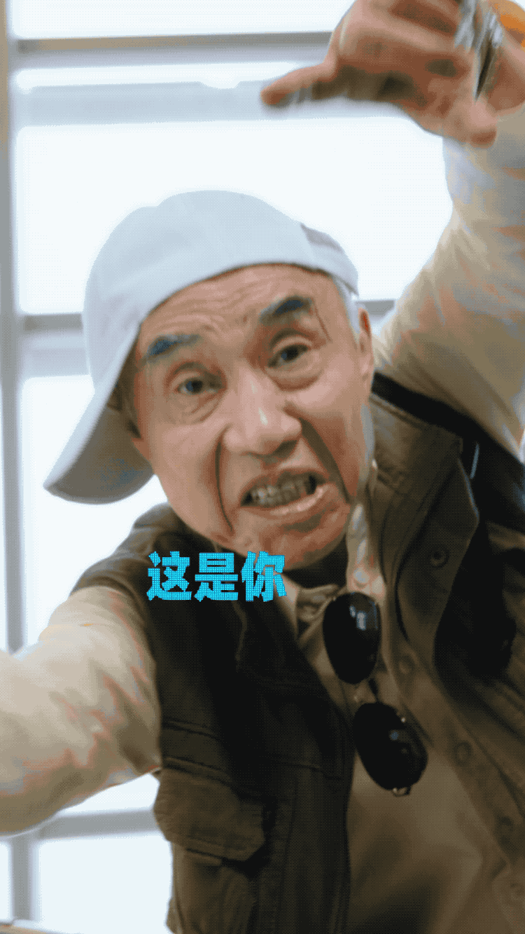 携程老友会：用说唱的方式道出老年游的那些问题-广告人干货库