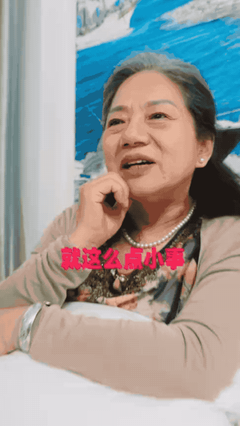 广告人干货库 携程老友会:用说唱的方式道出老年游的那些问题-广告人干货库