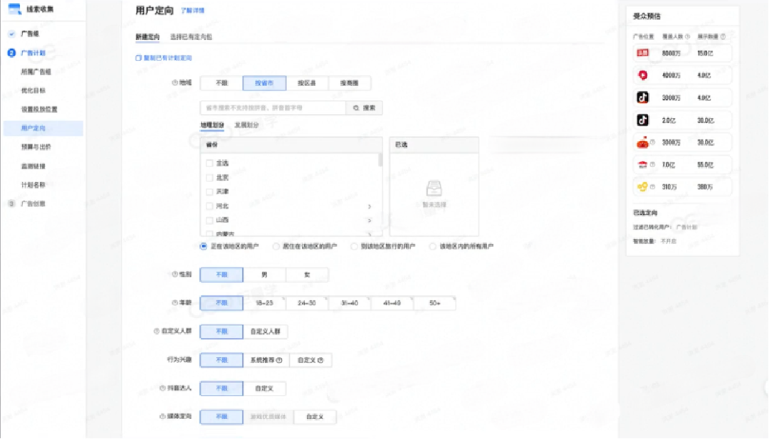 广告人干货库 品牌营销谈ROI有个屁的意义?!-广告人干货库