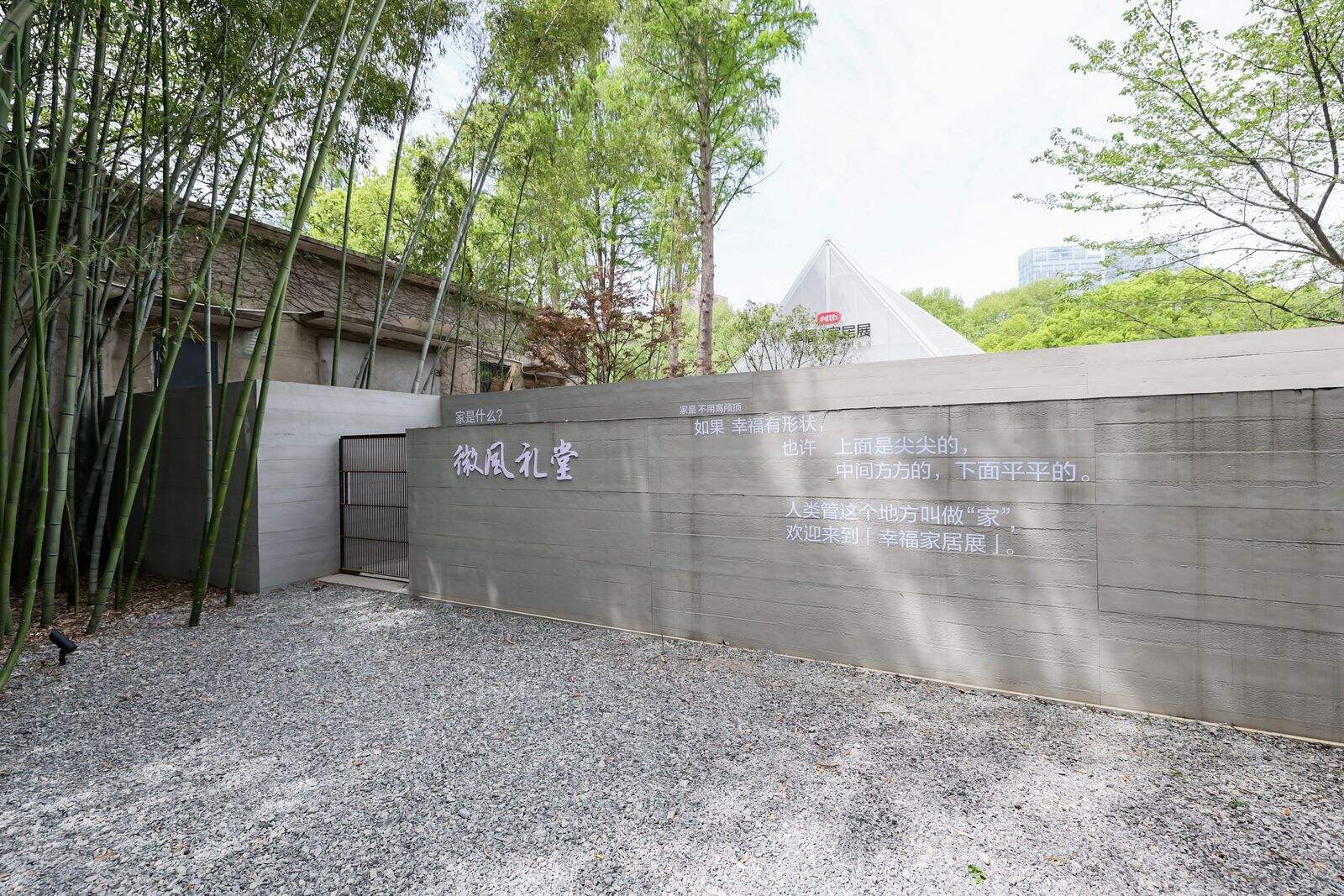 广告人干货库 小红书首个家居展:把100件家居搬到了草地上-广告人干货库