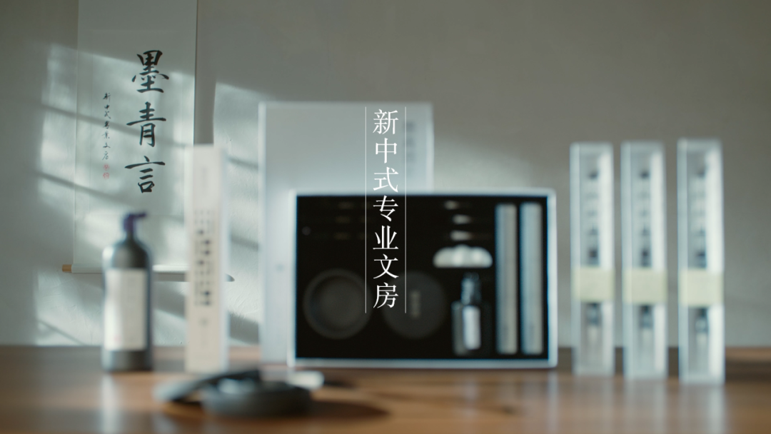 208天，我们“生”了个新品牌：「墨青言」-广告人干货库