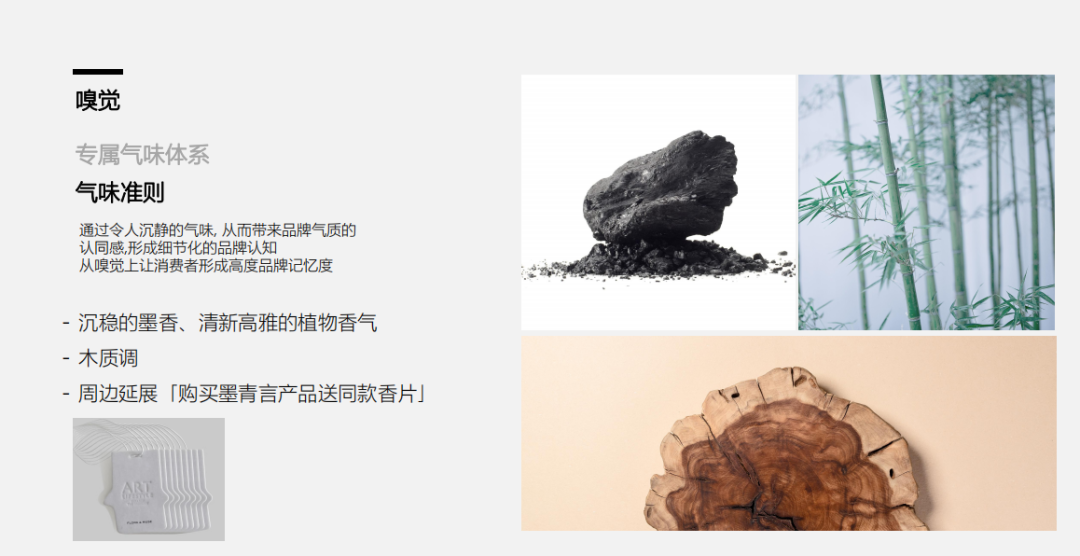 208天，我们“生”了个新品牌：「墨青言」-广告人干货库