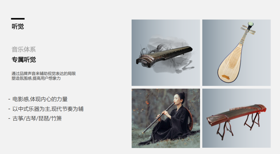 208天，我们“生”了个新品牌：「墨青言」-广告人干货库