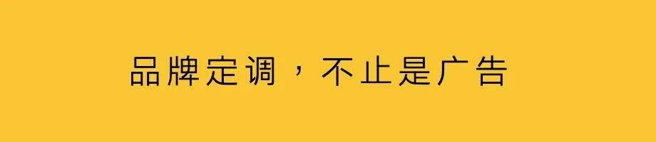 定调型乙方，策略型创意-广告人干货库