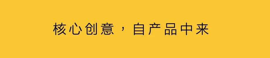定调型乙方，策略型创意-广告人干货库