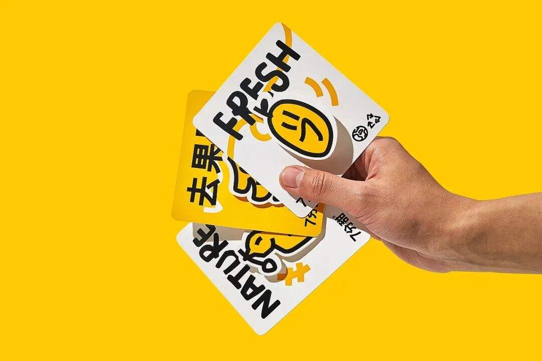 广告人干货库 吸睛的茶饮,直接用“甜度”取名?-广告人干货库