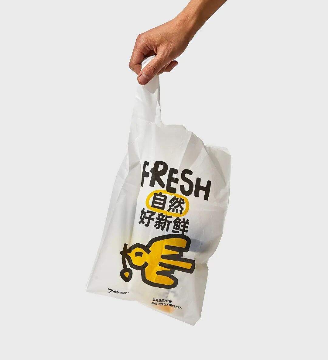 广告人干货库 吸睛的茶饮,直接用“甜度”取名?-广告人干货库
