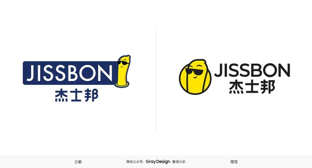 广告人干货库 杰士邦品牌焕新,潮流设计成年轻人“新宠”-广告人干货库