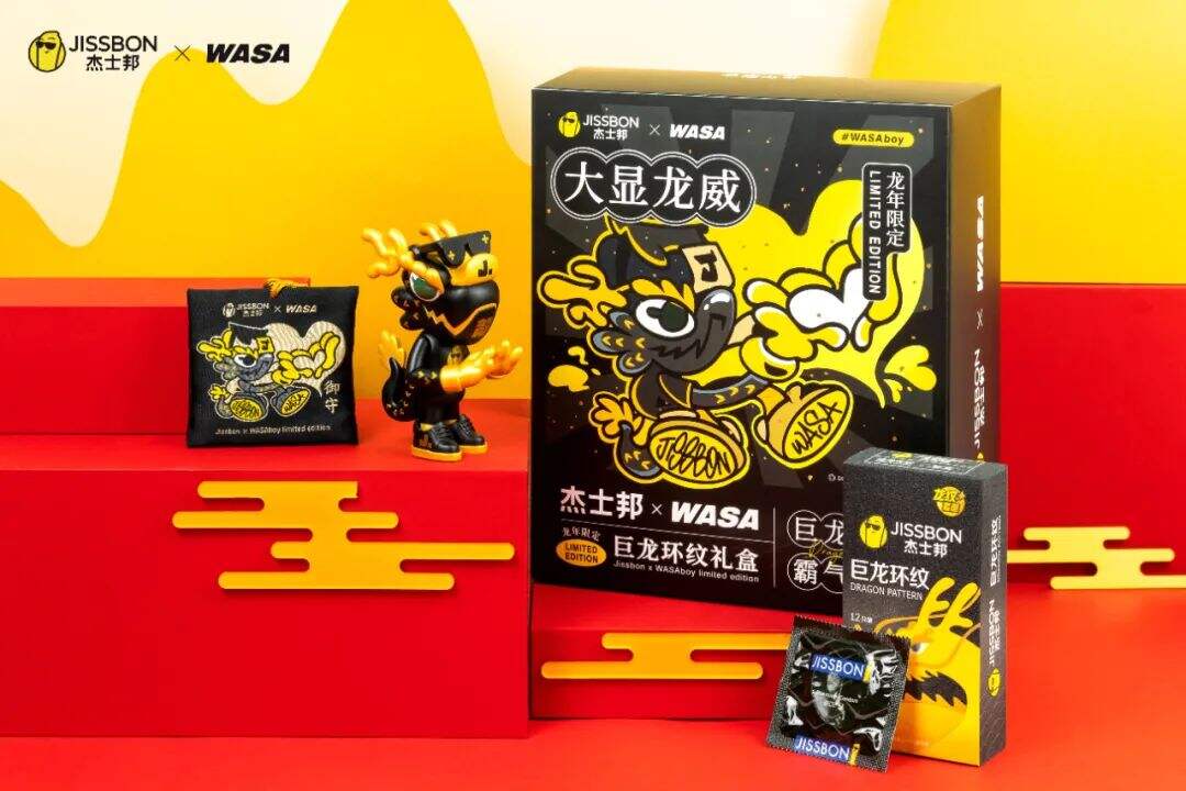 广告人干货库 杰士邦品牌焕新,潮流设计成年轻人“新宠”-广告人干货库