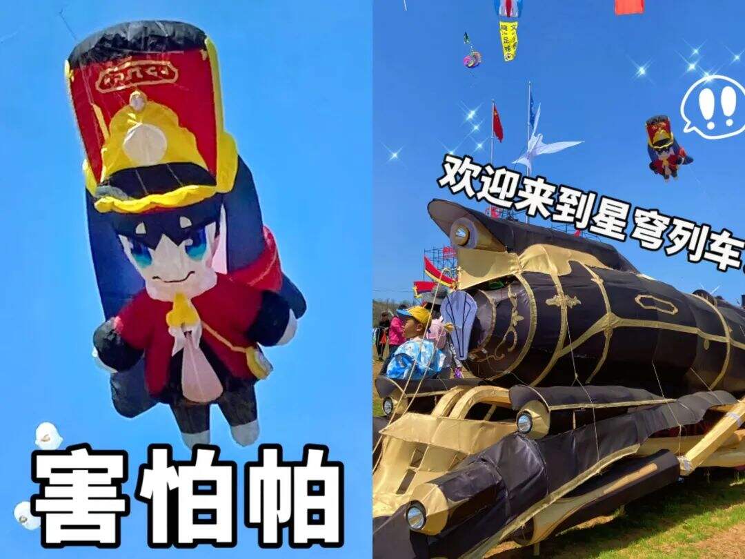 又一年风筝节，品牌上天大赏-广告人干货库